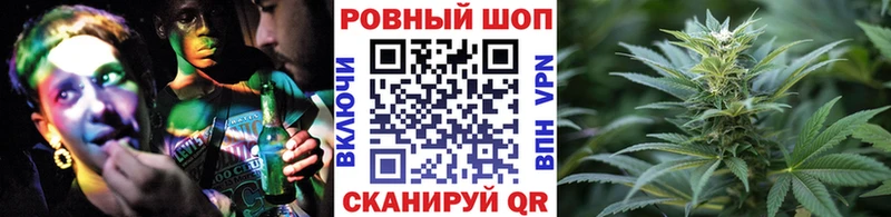 Магазины продажи наркотиков Ковылкино Каннабис  Меф мяу мяу  АМФ  ГАШ  Alpha-PVP 