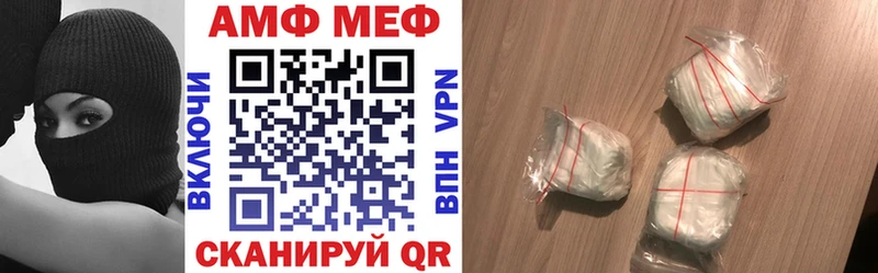 закладка  Ковылкино  АМФ 98% 
