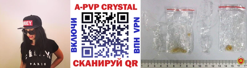 Alpha PVP крисы CK Ковылкино