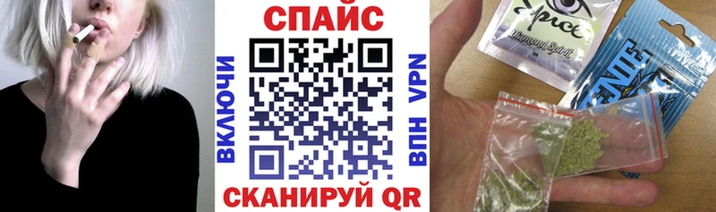 Бутират Butirat Ковылкино
