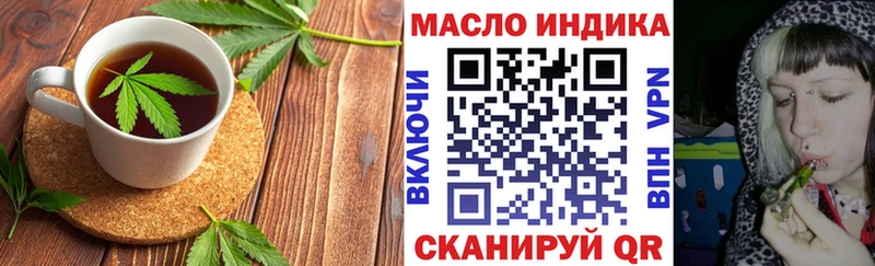 Cannafood марихуана Ковылкино