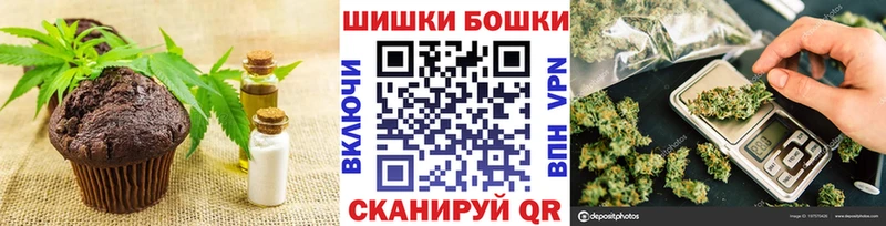 Canna-Cookies конопля  Ковылкино 