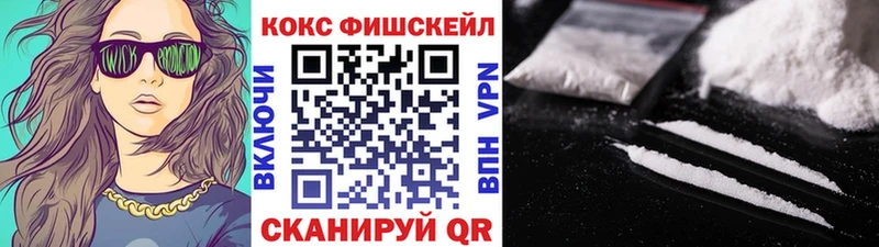 ОМГ ОМГ ссылка  Ковылкино  Cocaine Columbia 
