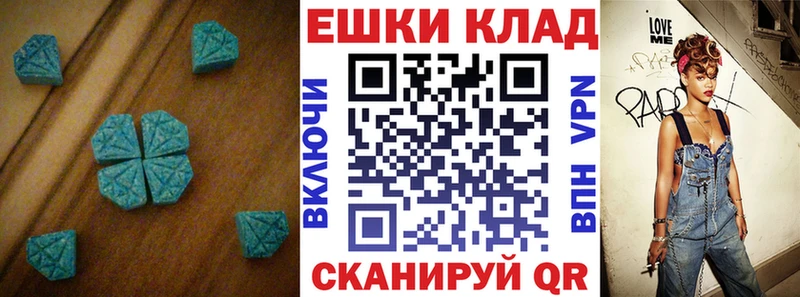 ЭКСТАЗИ VHQ  гидра сайт  Ковылкино 