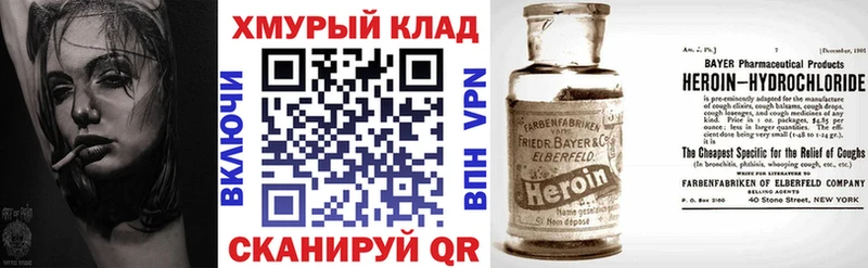 ГЕРОИН гречка  ОМГ ОМГ вход  Ковылкино 