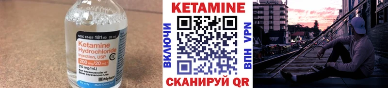 дарнет шоп  Ковылкино  КЕТАМИН ketamine 