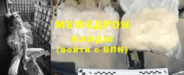 альфа пвп Бородино