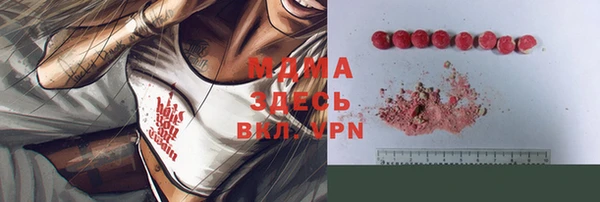 mdpv Бронницы