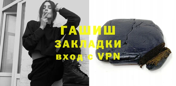 mdpv Бронницы