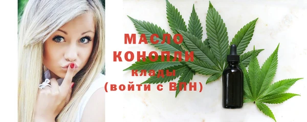 mdpv Бугульма