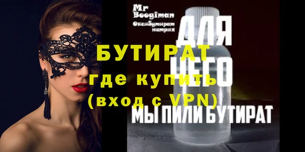 mdpv Бугульма