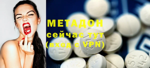 mdpv Бугульма