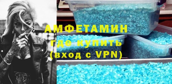 альфа пвп Бородино