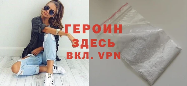mdpv Бронницы