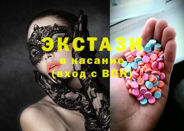 mdpv Бронницы