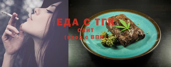 альфа пвп Бородино