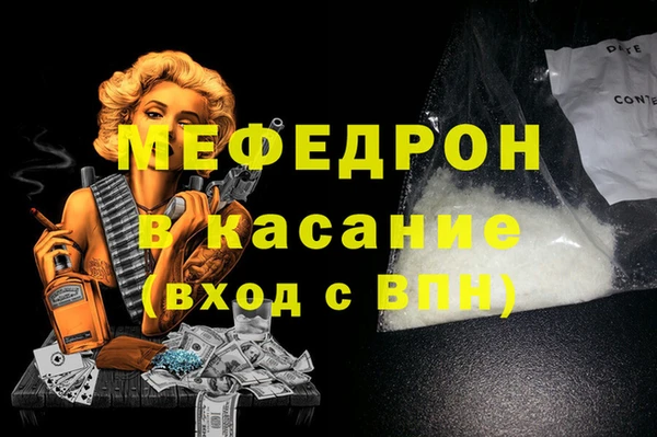 альфа пвп Бородино