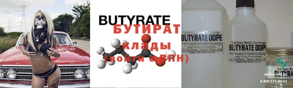mdpv Бронницы