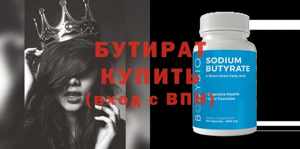 альфа пвп Бородино