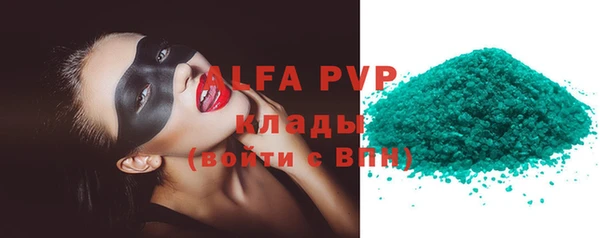 mdpv Бугульма