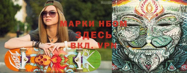 mdpv Бугульма