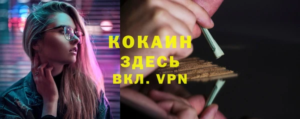 mdpv Бугульма