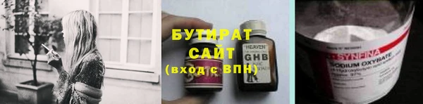 mdpv Бугульма