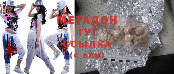 альфа пвп Бородино