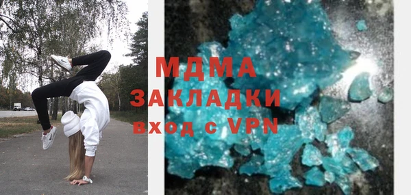 альфа пвп Бородино