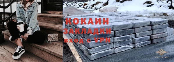mdpv Бронницы
