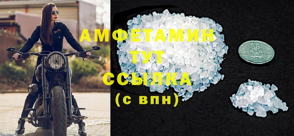 альфа пвп Бородино