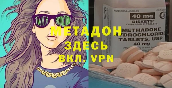 mdpv Бронницы