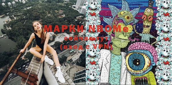 mdpv Бронницы