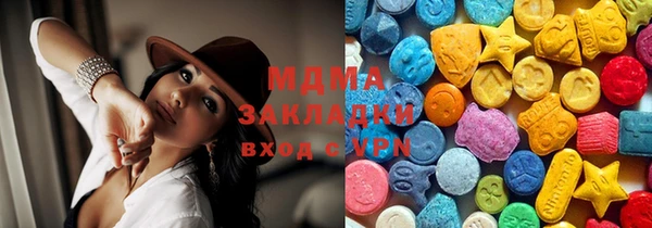 mdpv Бронницы
