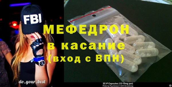 mdpv Бугульма