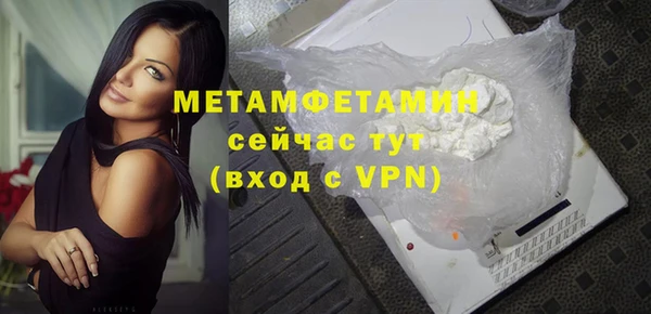 mdpv Бронницы