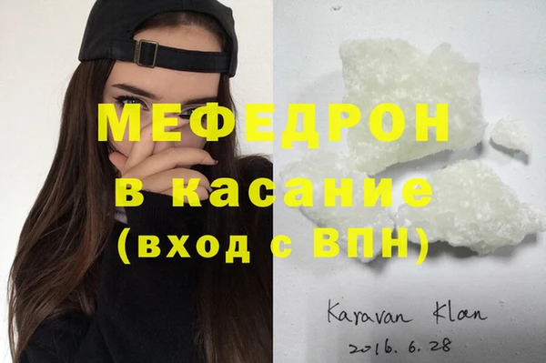 mdpv Бугульма