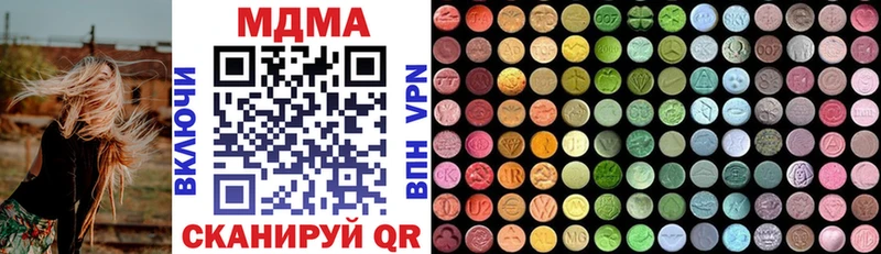 MDMA crystal  MEGA онион  Ковылкино 