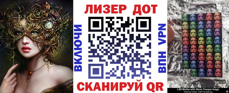 Наркотические марки 1,5мг Ковылкино
