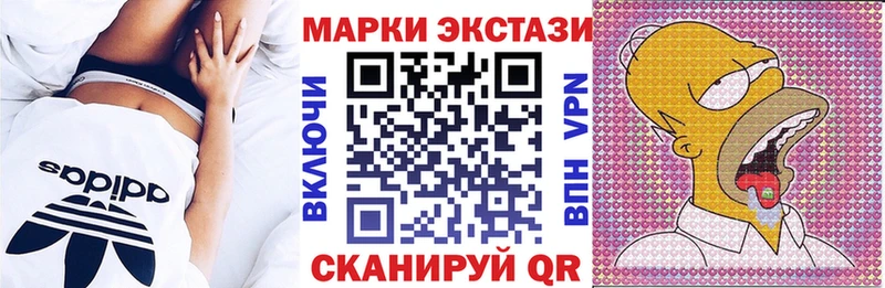 цены наркотик  Ковылкино  дарк нет как зайти  Марки 25I-NBOMe 1,5мг 