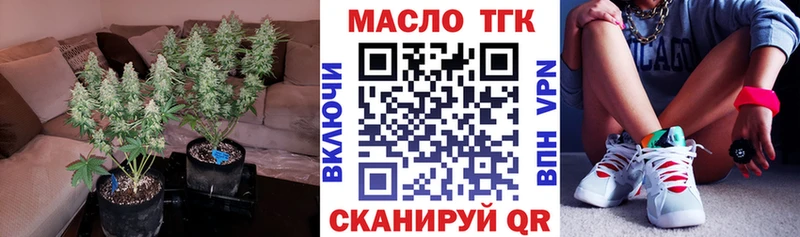 KRAKEN ССЫЛКА  Ковылкино  ТГК гашишное масло  наркошоп 
