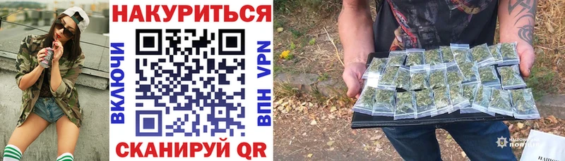 цена наркотик  Ковылкино  Бошки Шишки VHQ 