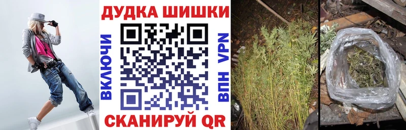 МАРИХУАНА White Widow Ковылкино